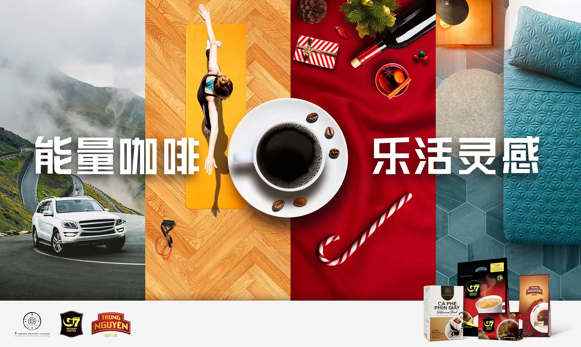 越南中原传奇咖啡“冬日乐活季”圆满收官：能量咖啡 乐活灵感