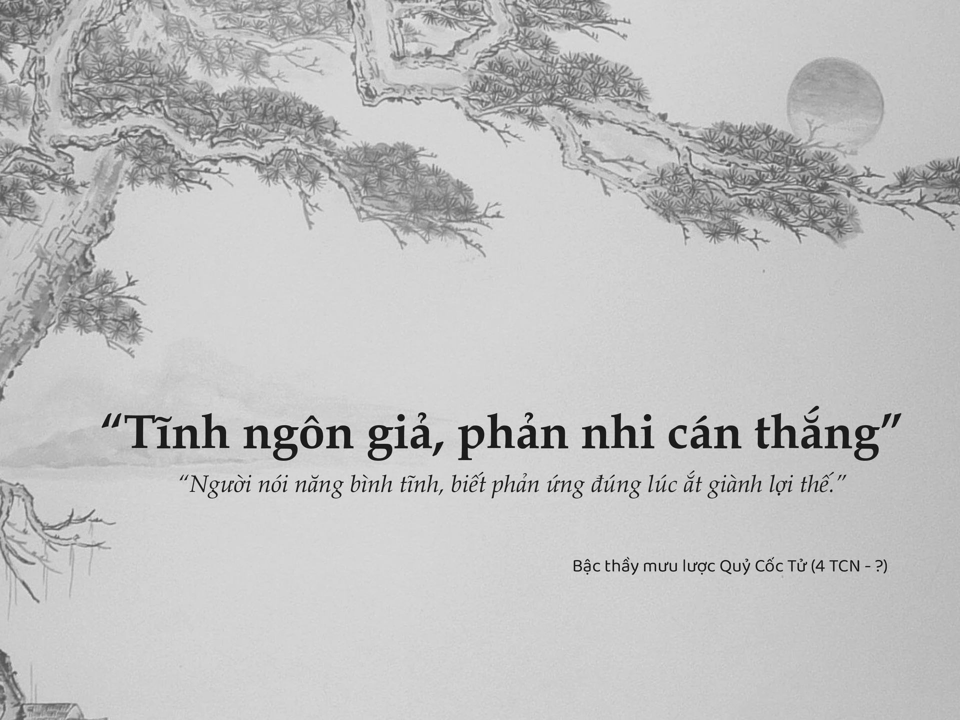 Kỳ X: Quỷ Cốc Tử mưu lược toàn thư - Quyền thiên