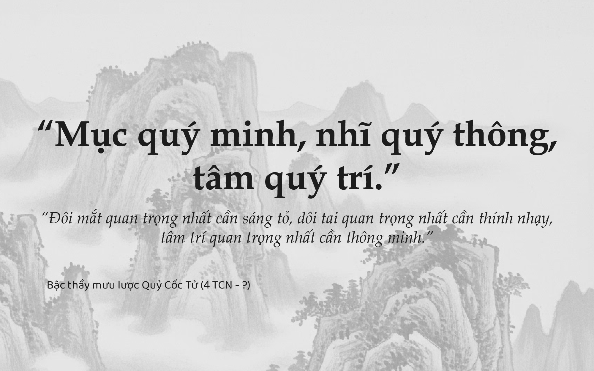 Kỳ XIII - Quỷ Cốc Tử mưu lược toàn thư - Phù ngôn