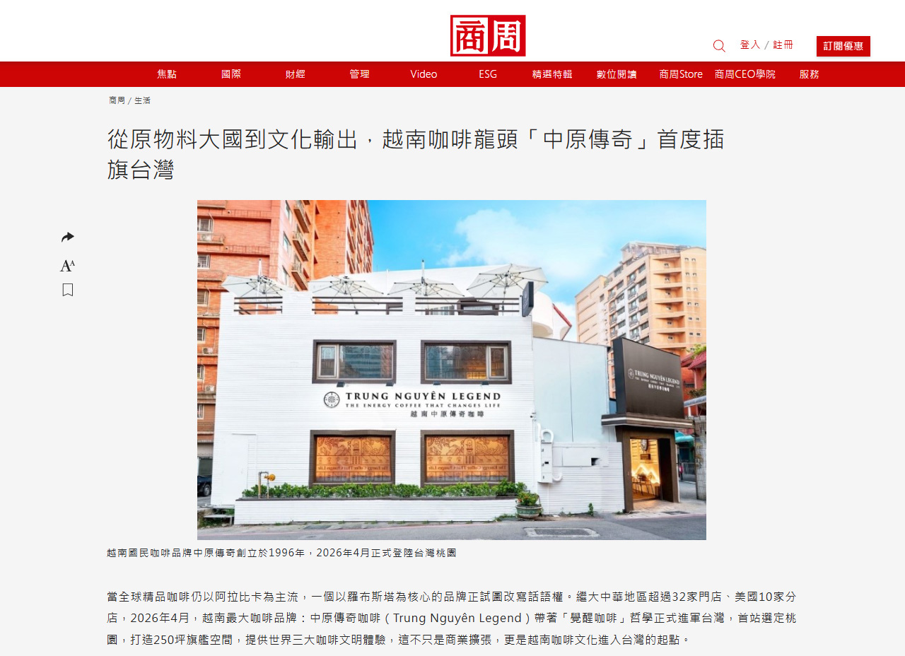 Cà phê Thế giới Trung Nguyên Legend tại Đài Loan được Business Weekly Taiwan giới thiệu là mô hình “trải nghiệm cà phê – văn hóa – lối sống”, nơi Trung Nguyên Legend lan tỏa giá trị và triết lý, văn hóa cà phê độc đáo từ Việt Nam ra thế giới.