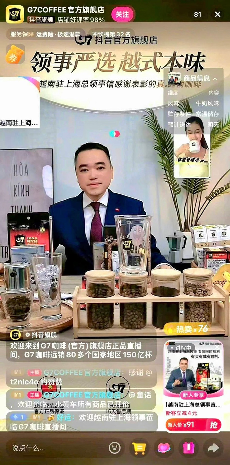 Hình ảnh phiên livestream quảng bá thương hiệu quốc gia Việt Nam của Tổng Lãnh sự Việt Nam tại Thượng Hải đã tạo nên sự hưởng ứng tích cực từ cộng đồng quốc tế.